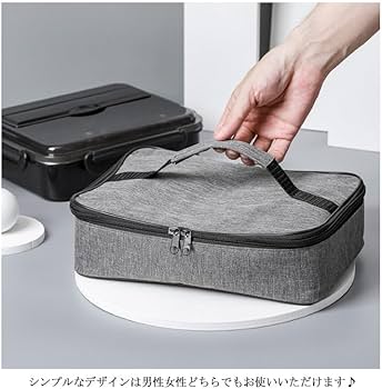Amazon｜お弁当袋 ランチバッグ 保冷 保温 お弁当バッグ 角型 大容量